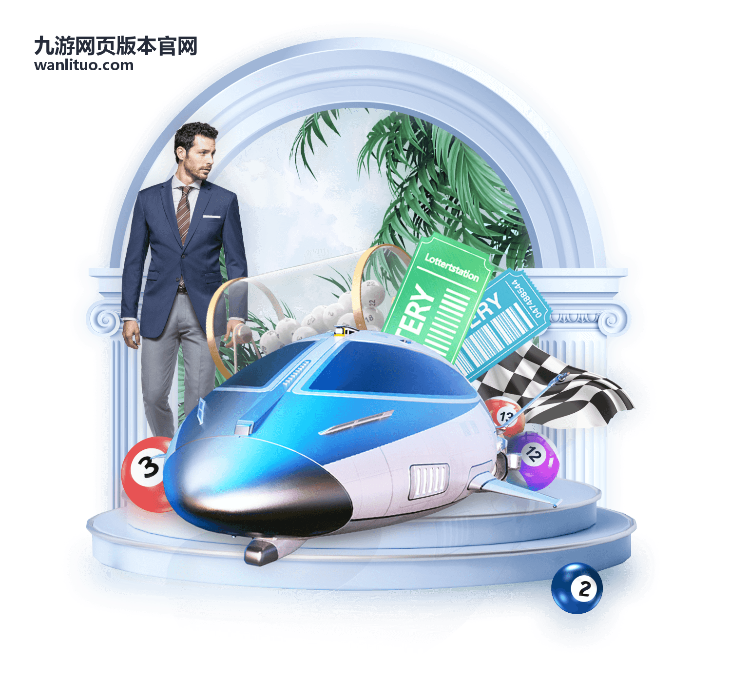 九游网页版本官网更新记录回看示意
